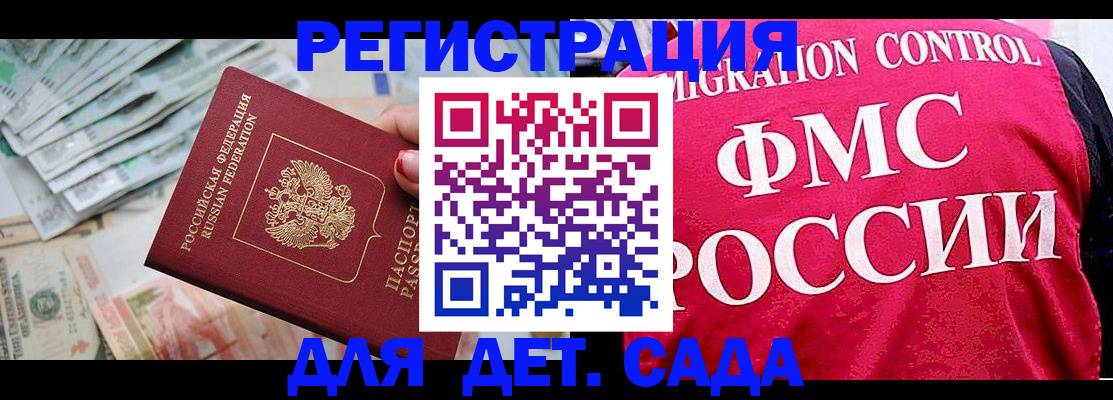 пропишу в квартире в Геленджике