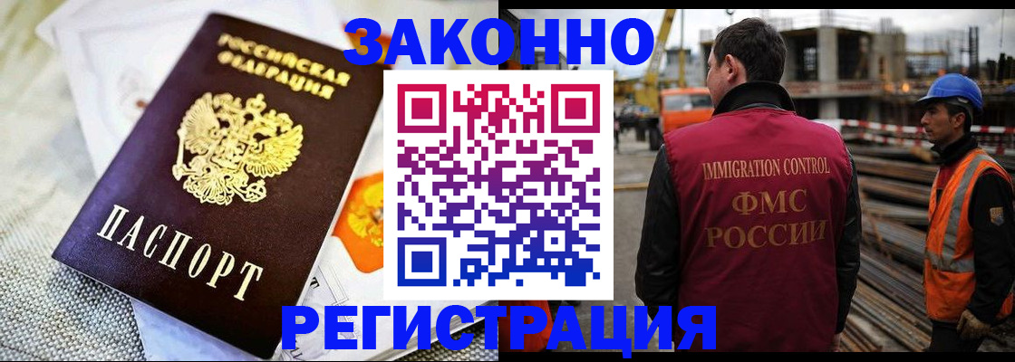 пропишу в квартире в Геленджике